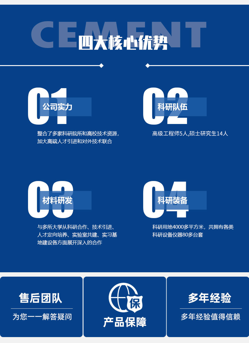 PVC結構泡沫-風力發(fā)電制品-產(chǎn)品中心-洛陽科博思新材料科技有限公司